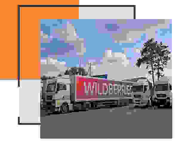 Доставка груза до склада Wildberries в Воскресенске 